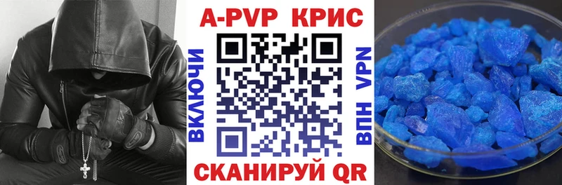 Альфа ПВП мука  Звенигово 