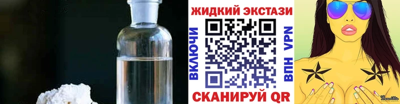 БУТИРАТ буратино  Звенигово 