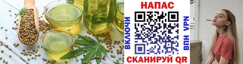 Еда ТГК конопля  Звенигово 