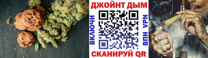 Cannafood марихуана Звенигово