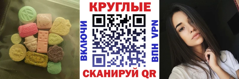 это клад  Звенигово  ЭКСТАЗИ Punisher  MEGA вход 
