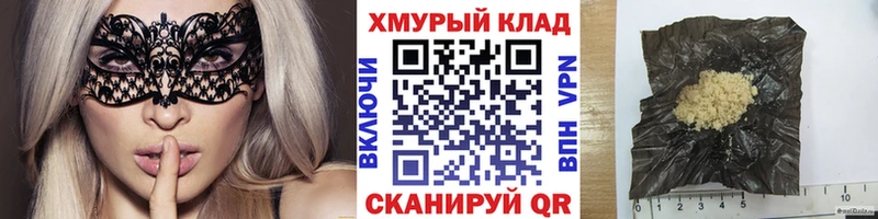 даркнет сайт mega ССЫЛКА Героин гречка Звенигово