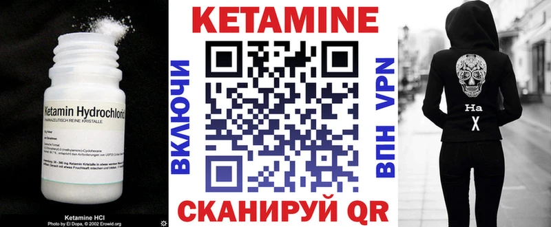 ОМГ ОМГ ССЫЛКА  Звенигово  Кетамин VHQ 