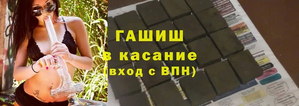 скорость mdpv Арсеньев