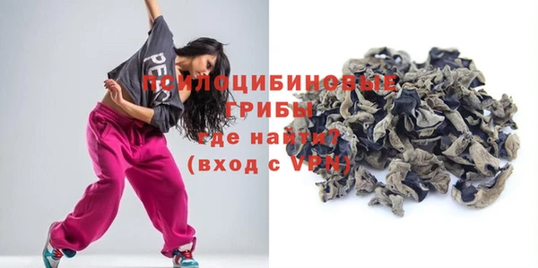 скорость mdpv Арсеньев