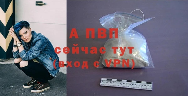 скорость mdpv Арсеньев