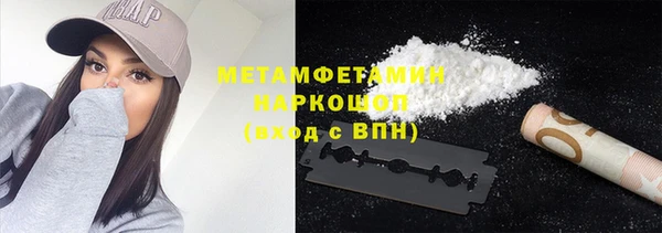 скорость mdpv Арсеньев