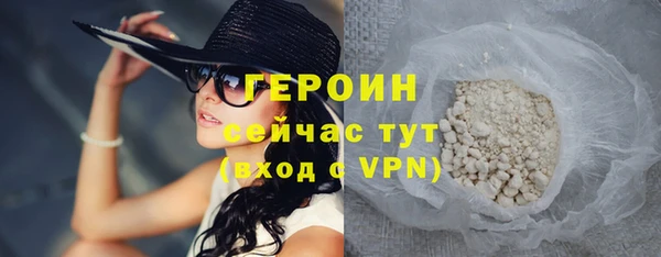 скорость mdpv Арсеньев