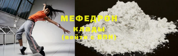 скорость mdpv Арсеньев