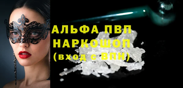 скорость mdpv Арсеньев