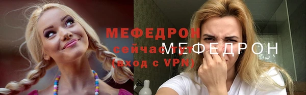 прущая мука Армянск