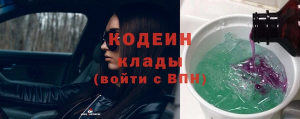 прущая мука Армянск