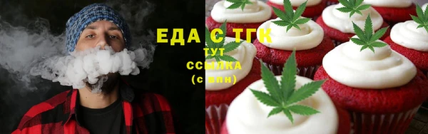 прущая мука Армянск