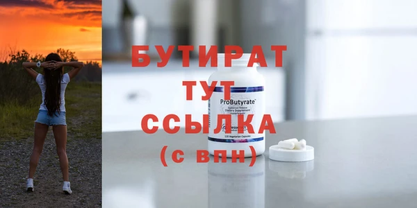 гашишное масло Козельск