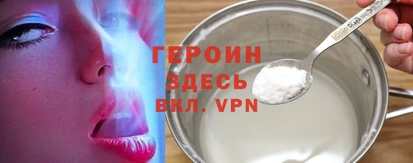 скорость mdpv Арсеньев
