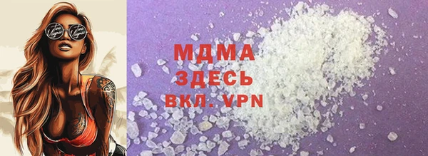 скорость mdpv Арсеньев