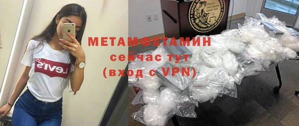 мет Аркадак