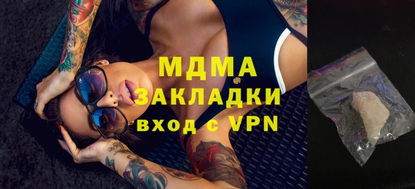 мет Аркадак