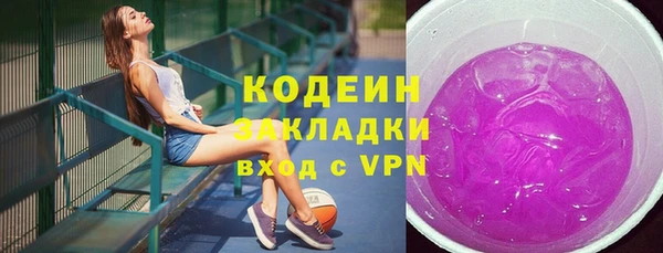скорость mdpv Арсеньев