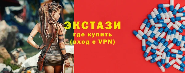 скорость mdpv Арсеньев
