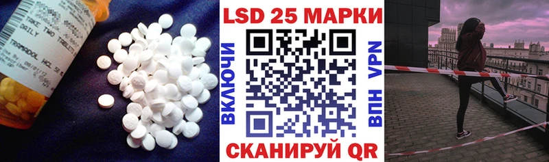 LSD-25 экстази кислота  где можно купить наркотик  Звенигово 