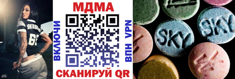 MDMA crystal  Звенигово 