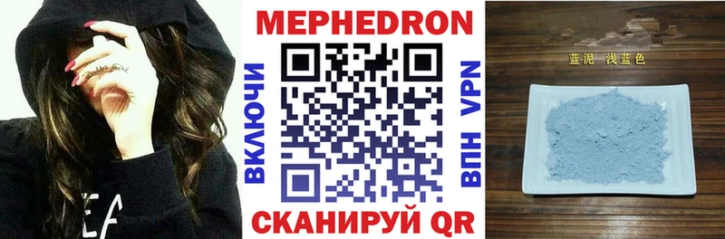 МЯУ-МЯУ мука  Звенигово 