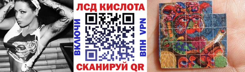 Наркотические марки 1,8мг  даркнет сайт  Звенигово 